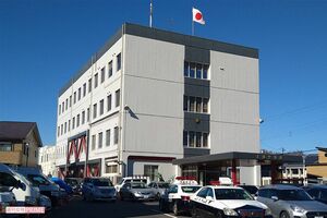 茨城県警土浦署
