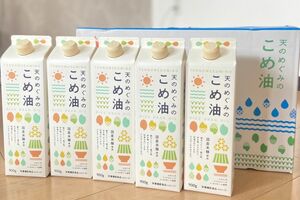 テク1：旬の食材は安いものでも米と油はケチらない　※画像をクリックするとAmazonの商品ページにジャンプします。