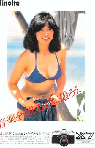 宮崎美子 プロフィール 最新情報まとめ 週刊女性prime