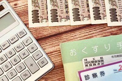 ※画像はイメージです