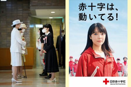 '23年の赤十字大会で上白石萌音と懇談される雅子さま、日赤アンバサダーを務める上白石（右・公式HPより）