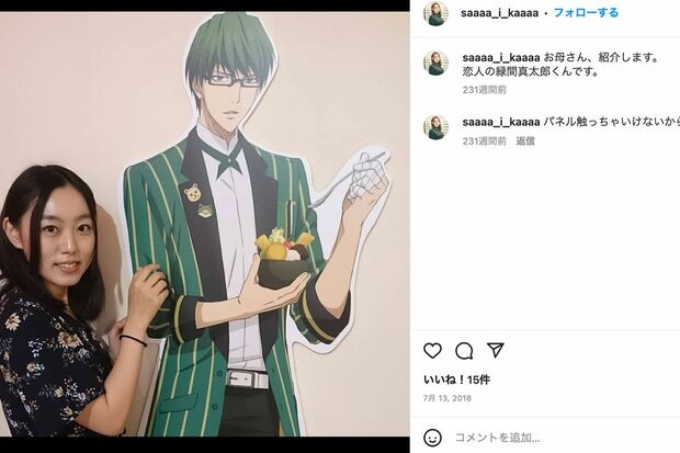 谷賢一氏に対してハラスメント行為を告発した女優お大内彩加（本人のインスタグラムより）