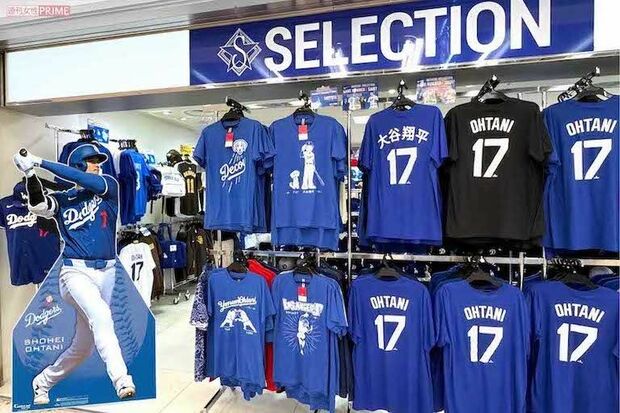 '23年11月の名古屋を皮切りに、日本各地で大谷グッズの期間限定ショップがオープン