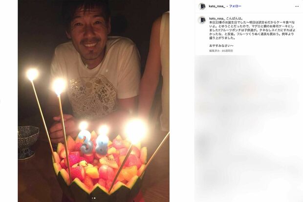 加藤ローサの元夫・松井大輔(加藤のインスタグラムより)