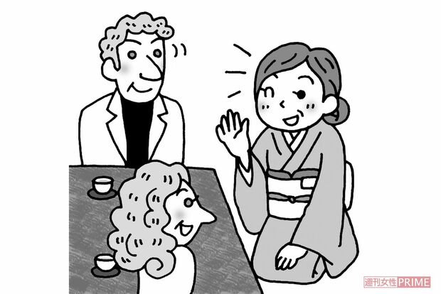 ※イラストはイメージです　イラスト／水口アツコ