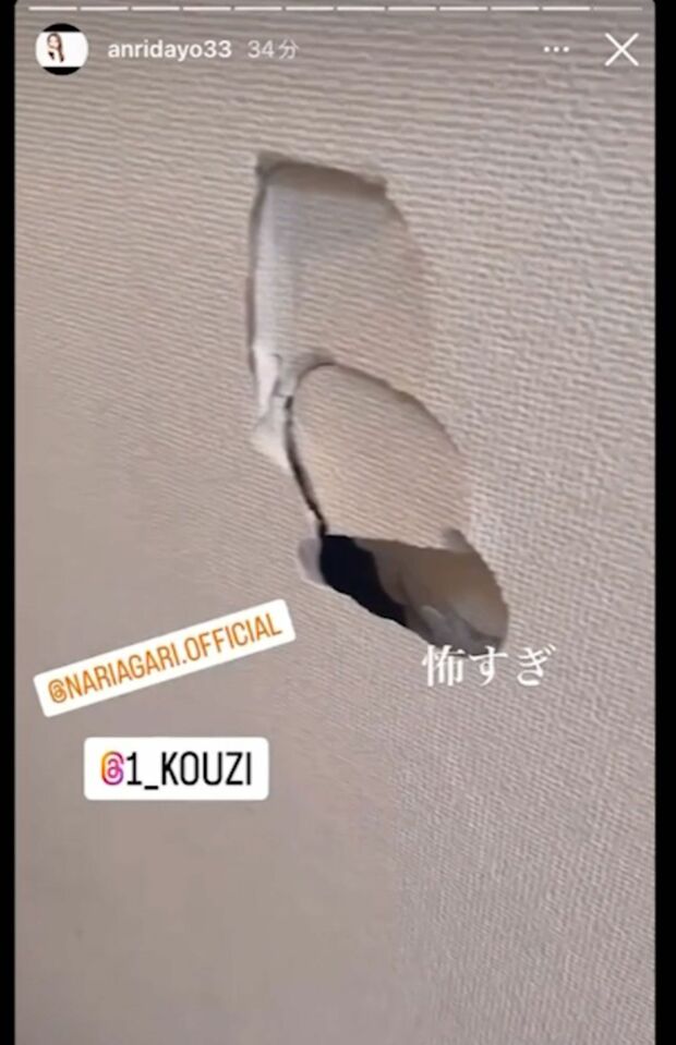 坂口杏里がインスタストーリーに投稿した動画（坂口杏里のインスタグラムより）