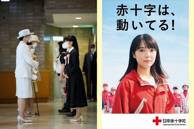 '23年の赤十字大会で上白石萌音と懇談される雅子さま、日赤アンバサダーを務める上白石(右・公式HPより)