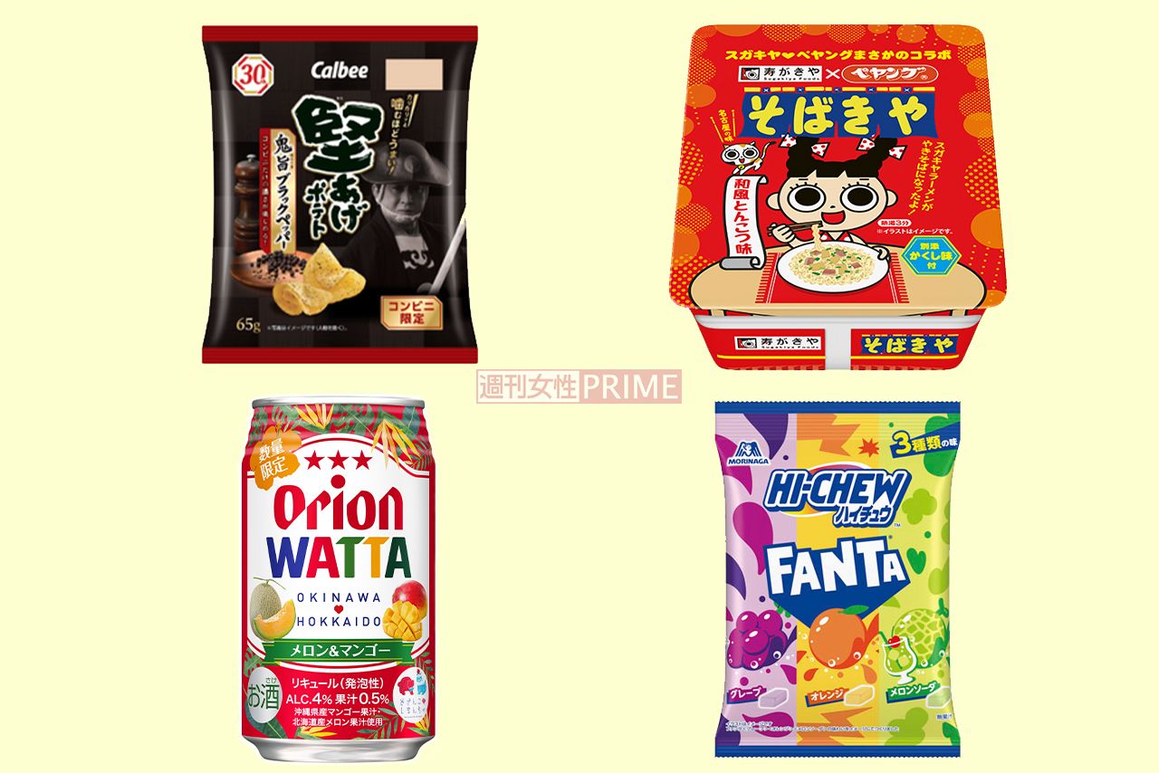 ヒット続出の「コラボ食品」新しくて美味しい“異色な組み合わせ 