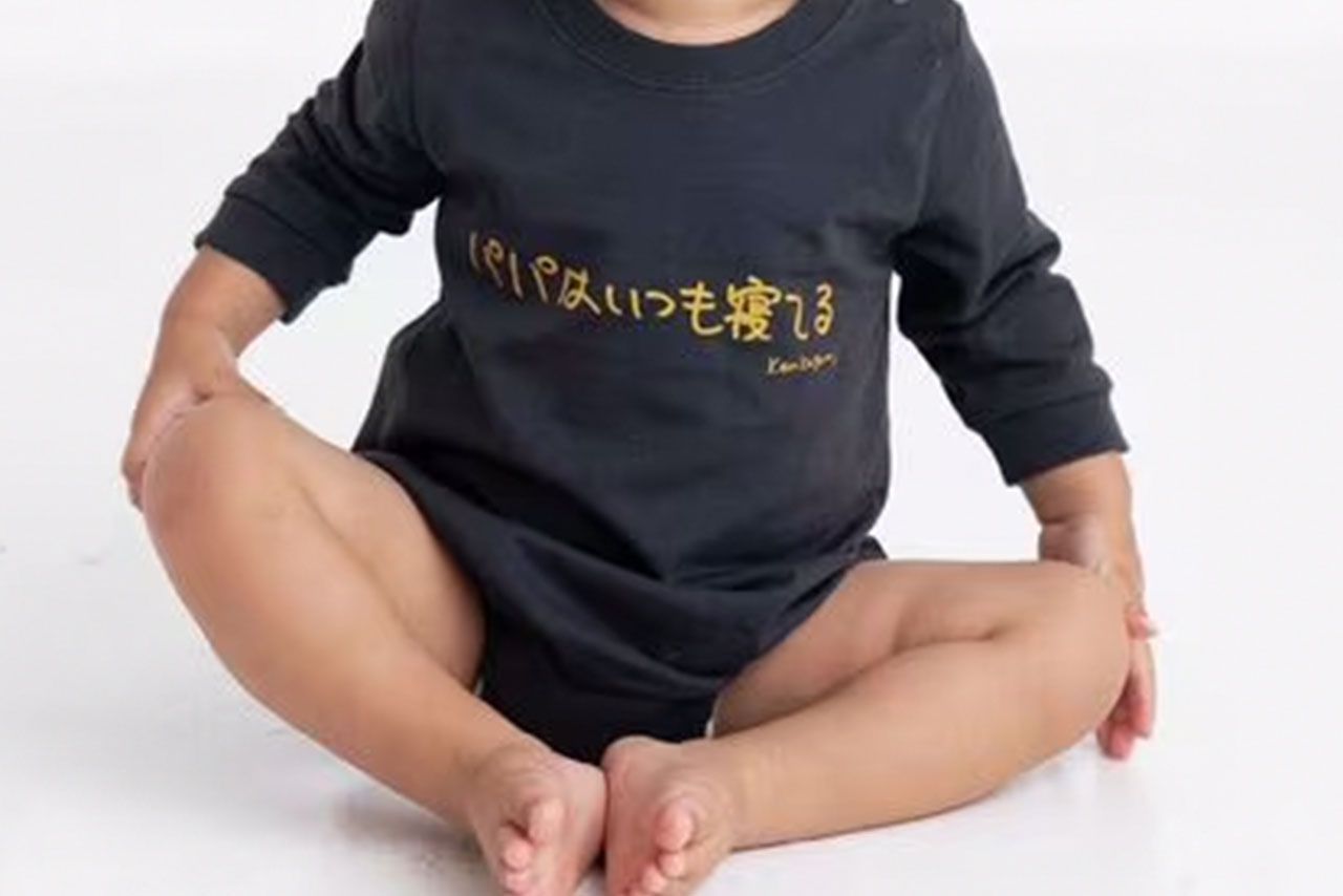 裏パパ 