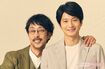 向井理&北村有起哉 撮影/伊藤和幸