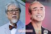 沢田研二と志村けんさん