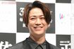 亀梨和也
