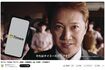 『タイミー』のCMに出演する中居正広(同社公式YouTubeチャンネルより)