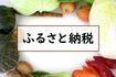 ※写真はイメージです
