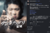 「お体の塩梅どうですか？」澤田賢澄のインスタグラムに寄せられる心配の声（公式インスタグラムより）