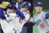 大谷翔平ら侍3人衆がドジャースの主力！　山本由伸と…
