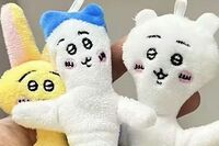 『ちいかわ』グッズに絶句!中国の通販サイトで売られていた、深いほうれい線の“魔改造ちいかわ”たち