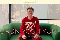 ドラマ『半沢直樹』にも主演した俳優・右近良之、自身が主催する劇団『オハヨウ劇場40分! Nippon朝女芝』…