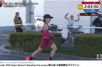 【第42回大阪国際女子マラソン】安藤友香選手と並走する“乳首おじさん”が映り込む放送事故、日本陸上競技…