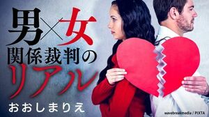 おおしまりえさんによる新連載です。この連載の一覧はこちら.