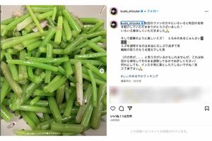 秋田名物で今が旬の山菜であるミズや、ジュンサイを用いた料理写真をアップした工藤静香（本人インスタグラムより）