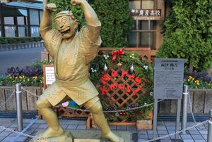 亀有三丁目にある『両津勘吉祭り姿像』