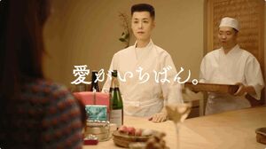 大地真央のCMは最新で26弾目(アイフル公式YouTubeより)