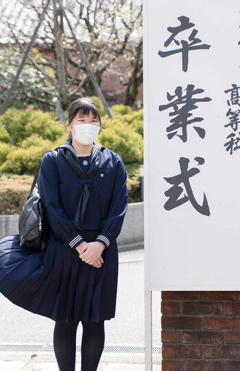 学習院女子高等科を卒業された愛子さま（2020年3月22日）