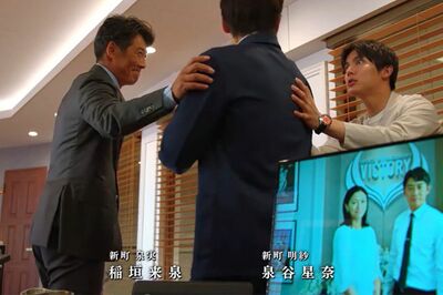 PC画面に見える元女子アナ役を演じる榮倉奈々と反町隆史のツーショット写真が話題に（第5話より）