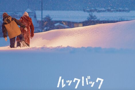 『チェンソーマン』の人気漫画家・藤本タツキ、『ルックバック』が是枝裕和監督で実写化に期待の声が続出