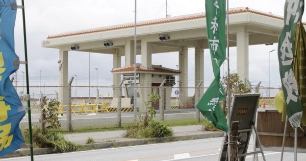  沖縄県名護市にある在日米軍基地キャンプ。シュワブのゲート前