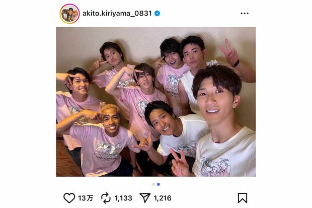 横山の応援で現場に駆けつけた関西の後輩たち（桐山照史のインスタグラムより）