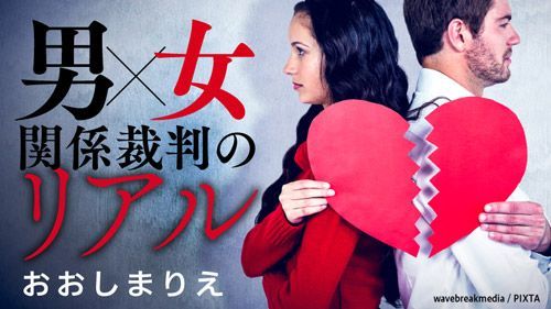 おおしまりえさんによる新連載です。この連載の一覧はこちら.