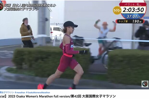 『大阪国際女子マラソン』で安藤友香選手と並走する男性（公式YouTubeより、一部編集部加工）