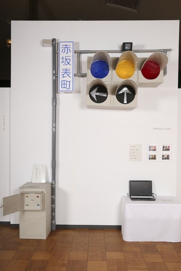  「赤坂表町」の標識はお住まいが秩父宮邸だった当時の地名から