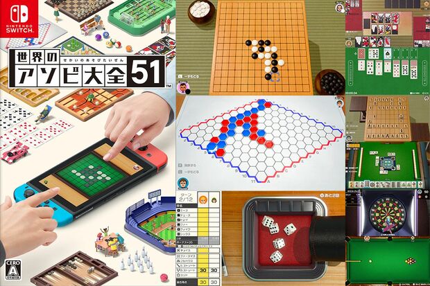 NintendoSwitchをゲーム盤に見立てて楽しめる51種類の“アソビ”を収録した『世界のアソビ大全51』（C）2020Nintendo