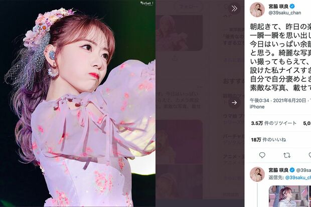 自身のツイッターで卒業公演を振り返った宮脇咲良