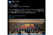 NHKが報じた、フジテレビ港浩一社長の謝罪（NHK公式Xより）