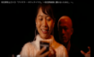性犯罪防止ＤＶＤ「アナタヲ･･･ネラッテイマス。～性犯罪被害に遭わないために。～」（YouTube『福岡県警察公式チャンネル』より）