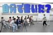 問題となった伯井太陽(左端)の振る舞い(『ジュニアCHANNEL』より)