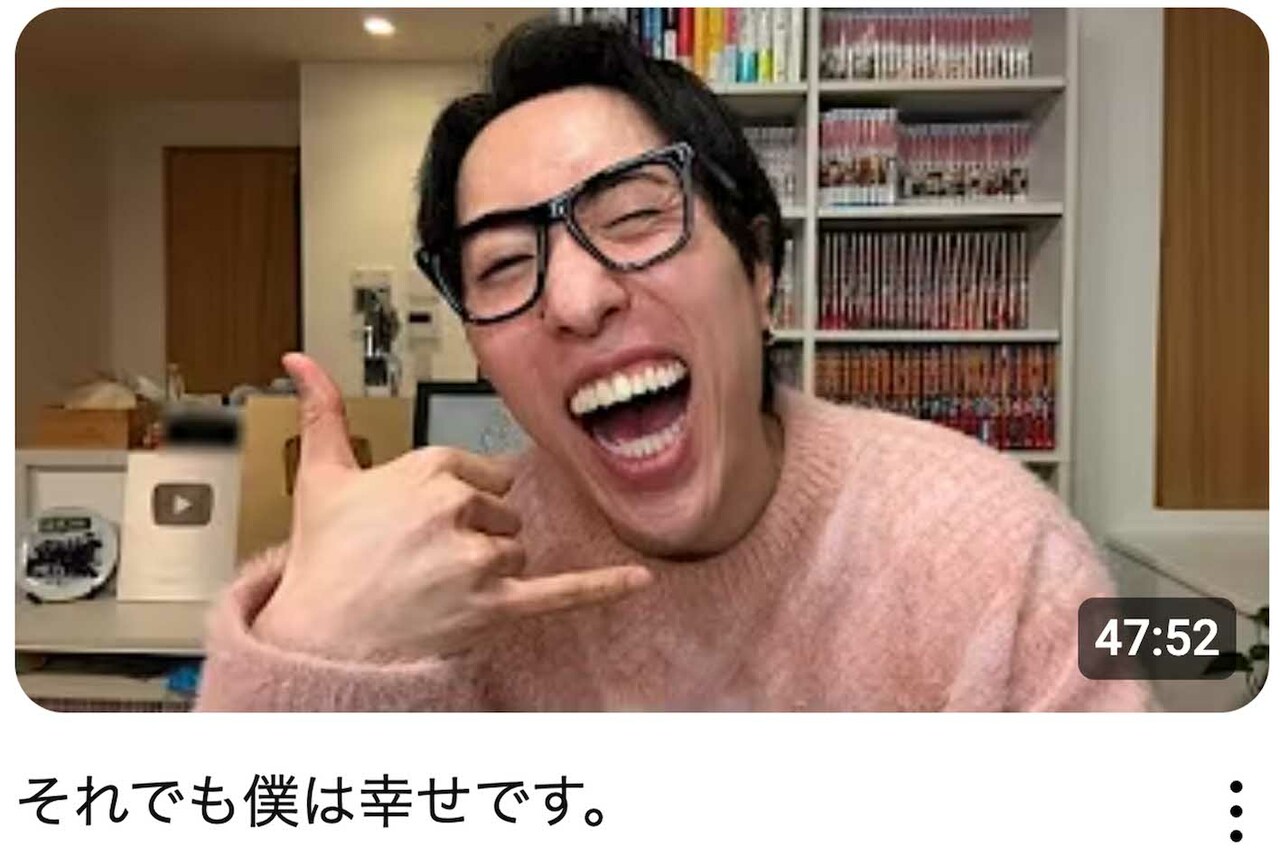 中町兄妹』兄・JPの「僕は幸せ」動画が火に油「妹だけやらかしたみたい