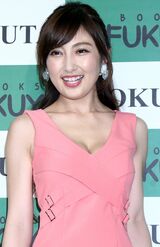 熊田曜子《賢く美味しくかわいく！》