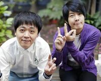 うしろシティ金子「来年の目標はサングラスを買うこと」