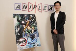 ああ高橋祐馬（たかはし・ゆうま）／アニプレックス企画制作第一グループ（プロデューサー）。2004年アニプレックス入社。宣伝部に所属し11年間、宣伝プロデューサーとして『化物語』『Fate/Zero』『アイドルマスター』などを担当。2017年から制作部に異動し、プロデューサーとして『鬼滅の刃』『はたらく細胞』『君の膵臓をたべたい』などを手がける（撮影：尾形 文繁／東洋経済オンライン）