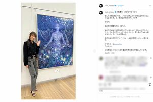 二科展への出品・入選を報告した工藤静香（本人インスタグラムより）