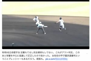 有明と立命館宇治の試合でのクロスプレーで「アウト」をコールした女性審判員。ネットでも何度も“検証”された