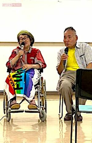 車いすになっても、闘病ネタで笑いをとる花子さん。大助さんとのテンポの良い掛け合いは健在だ　写真／宮川花子X（生駒のえりざべーと@fukkatuERZABEAT）より