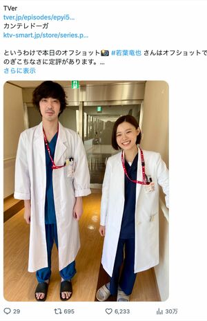 『アンメット ある脳外科医の日記』公式Xより