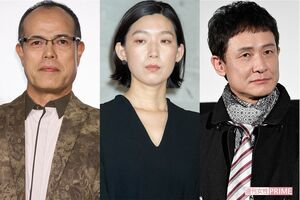 左から、田中要次 江口のりこ 木下ほうか