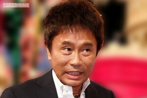 ダウンタウン浜田雅功